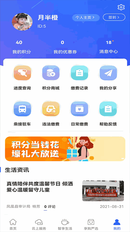 凤凰来易