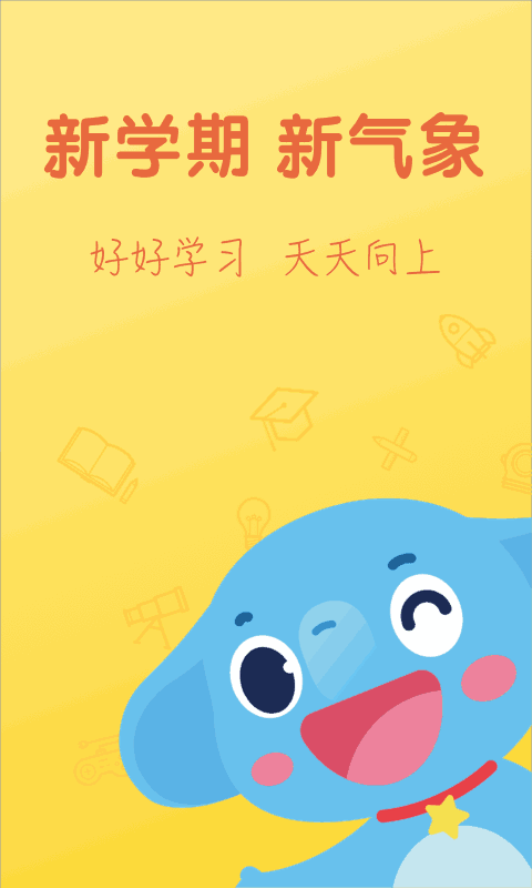 小盒学习