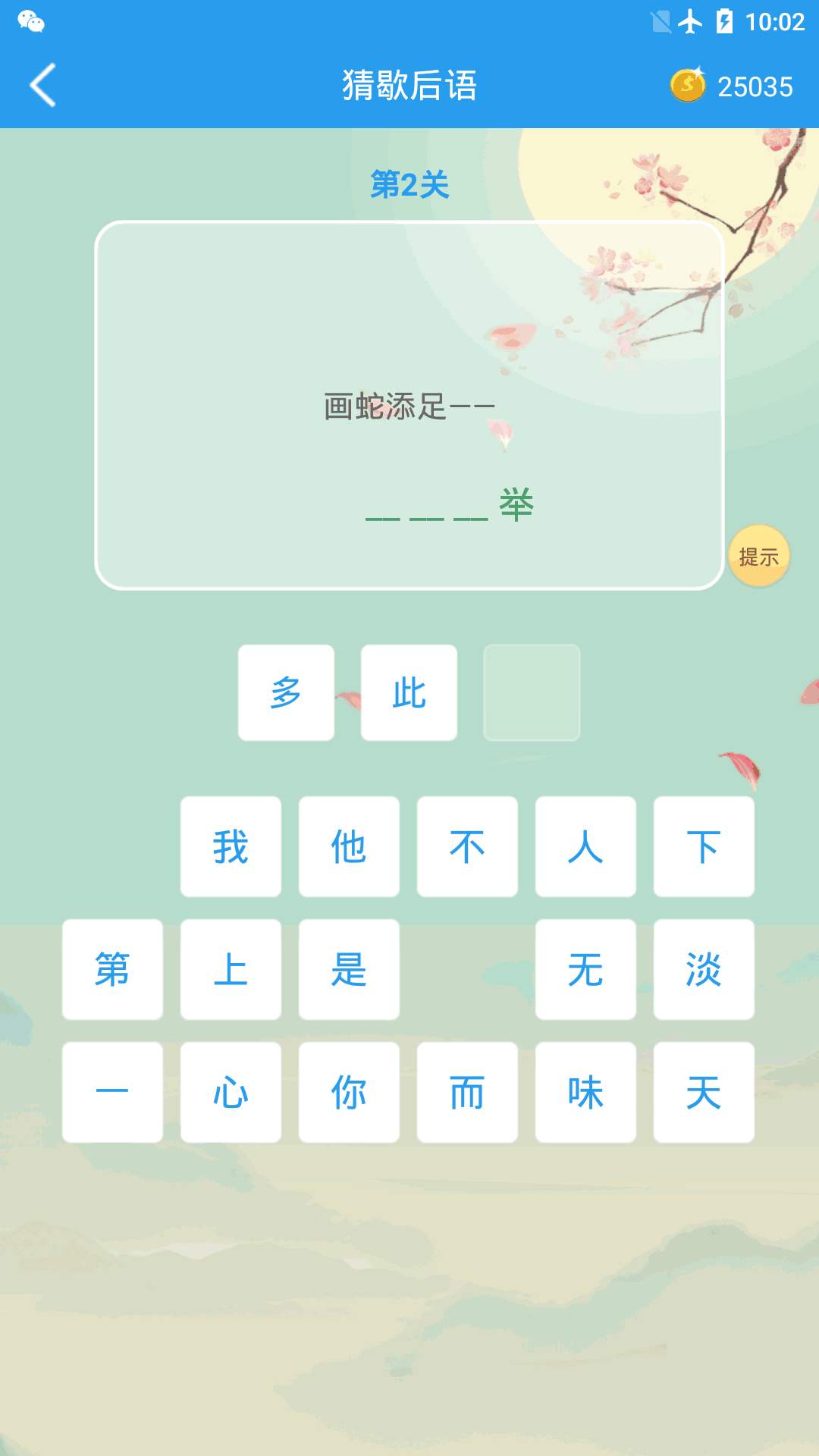 这题超纲